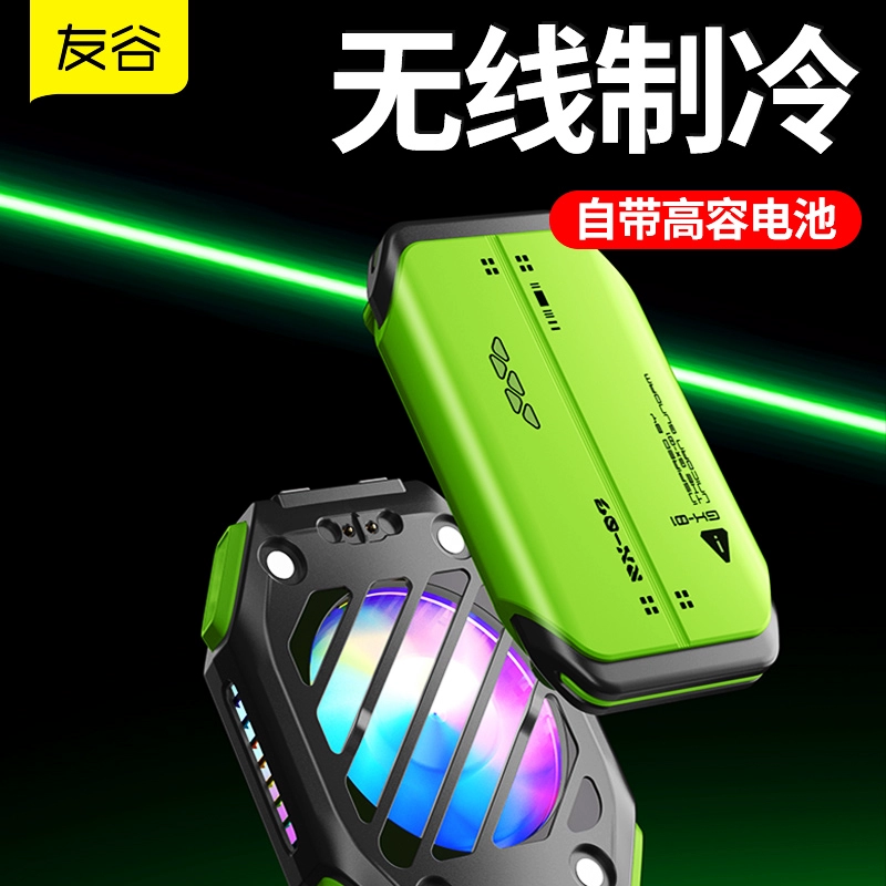 iphone用散热器_苹果散热器app_散热器2手机游戏下载苹果