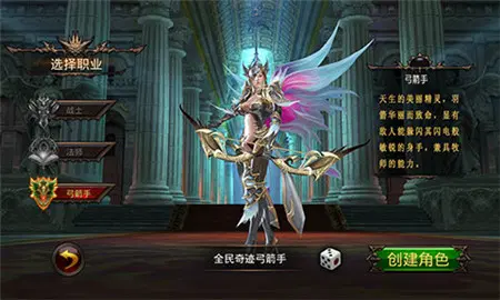 全民奇迹手机游戏怎么玩_全民奇迹手机游戏官网_全民奇迹手机游戏