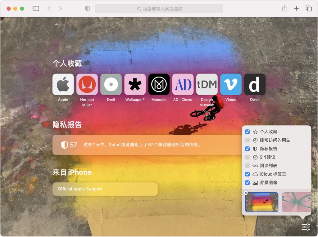 苹果电脑怎么收藏网页_收藏网页苹果电脑怎么下载_收藏网页苹果电脑怎么打开