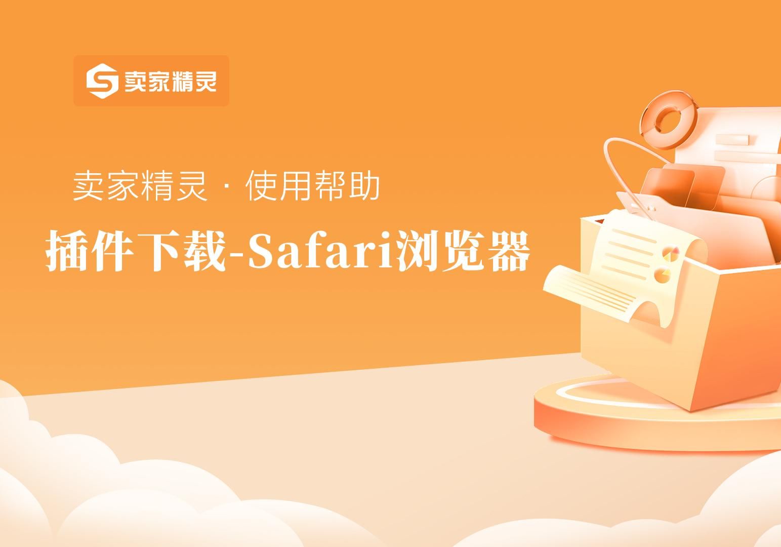 收藏网页苹果电脑怎么下载_苹果电脑怎么收藏网页_收藏网页苹果电脑怎么打开