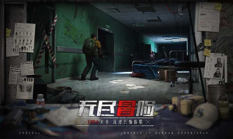 末日全球手机游戏推荐_全球末日游戏排行榜_全球末日手机游戏