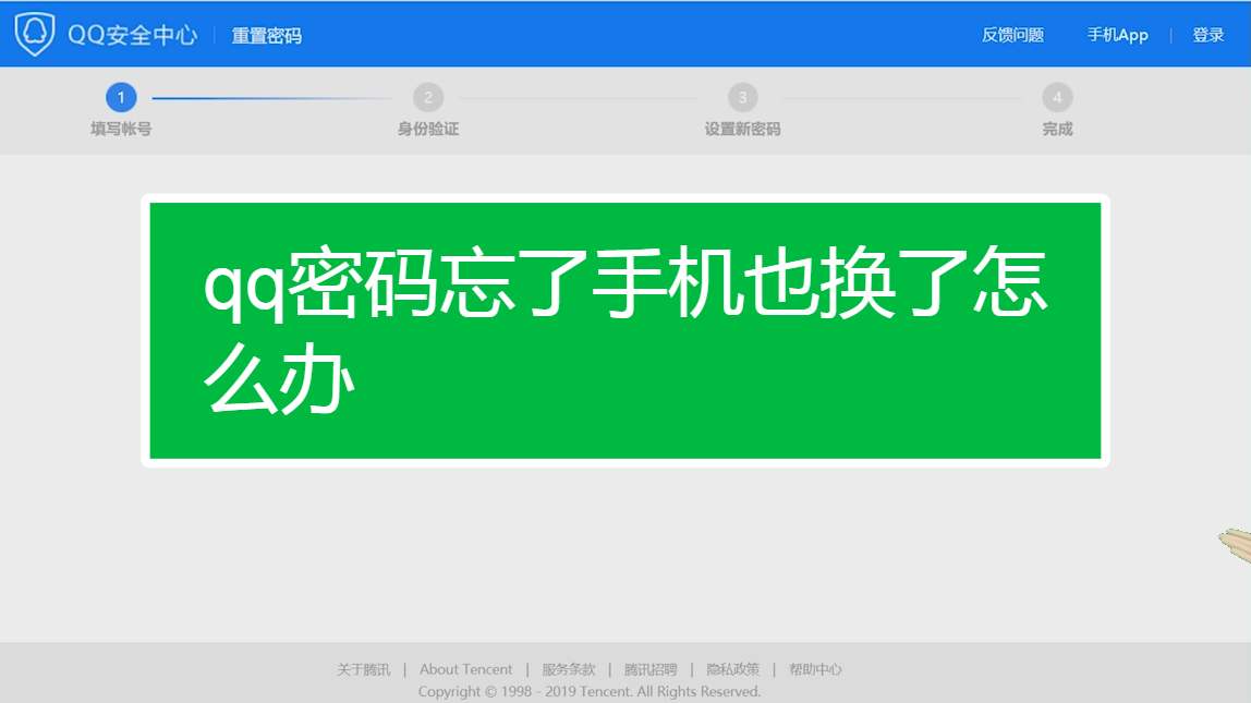 如何去掉手机的游戏密码_游戏密码怎么除掉_取消游戏密码