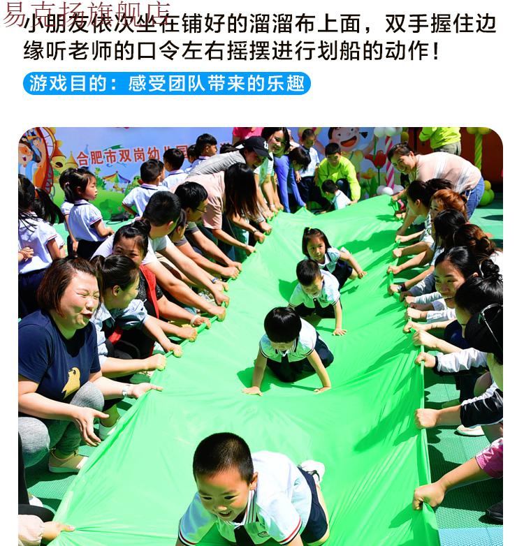 亲子运动手机游戏有哪些_亲子互动手机游戏_亲子运动游戏手机
