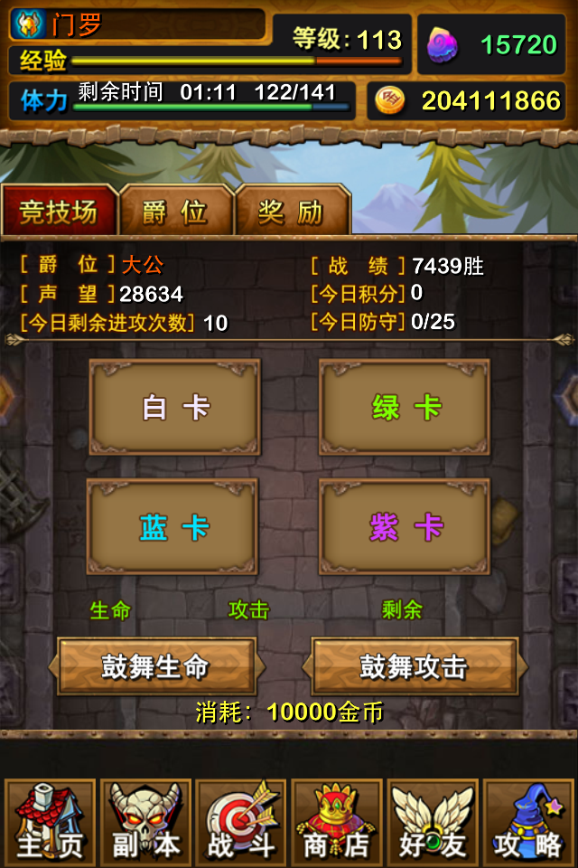 什么样让手机下不了游戏_什么样让手机下不了游戏_什么样让手机下不了游戏