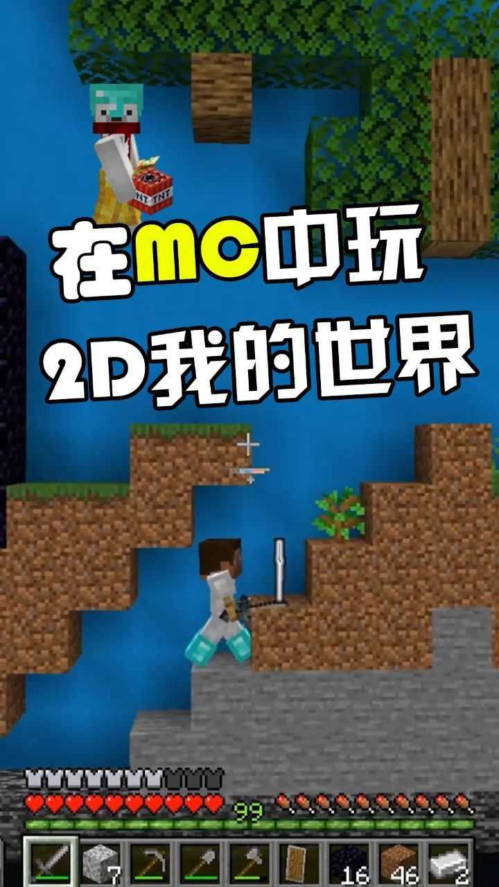 有哪个好玩的2d手机游戏_耐玩的2d手机游戏_手机2d游戏排行榜