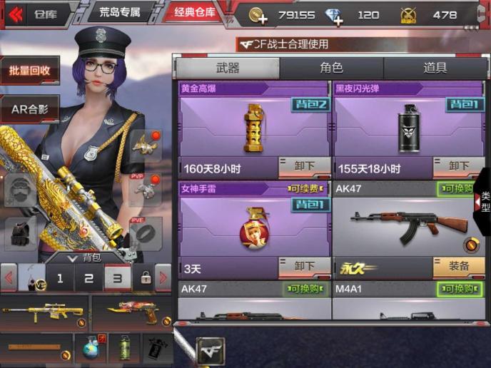 有什么好玩的刺杀手机游戏_刺杀类手机游戏_好玩刺杀手机游戏有哪些