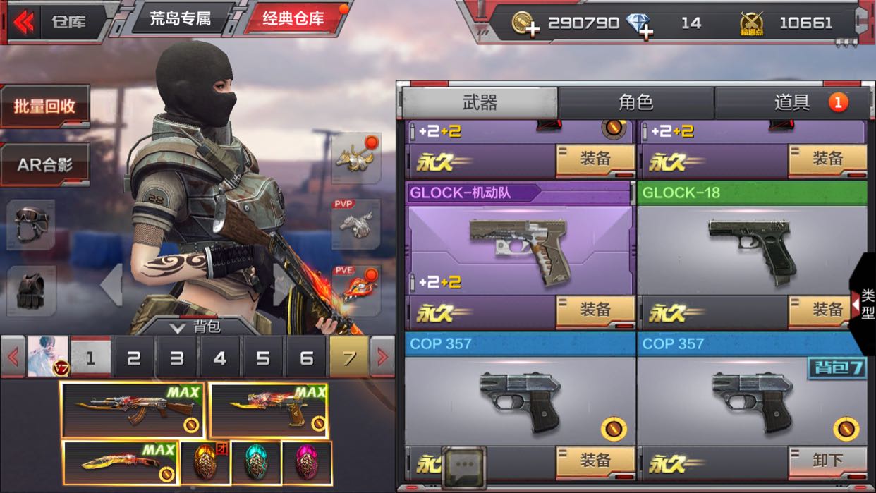 有什么好玩的刺杀手机游戏_好玩刺杀手机游戏有哪些_刺杀类手机游戏