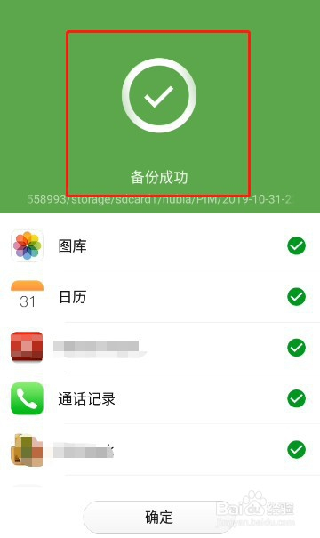 如何用手机改游戏数据密码_密码改数据手机游戏用什么登录_改密码游戏会掉线吗