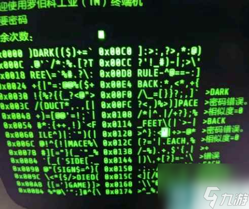 密码改数据手机游戏用什么登录_如何用手机改游戏数据密码_改密码游戏会掉线吗