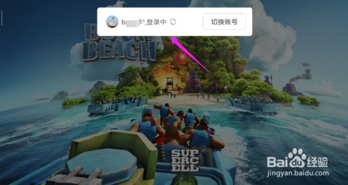 如何用手机改游戏数据密码_改密码游戏会掉线吗_密码改数据手机游戏用什么登录
