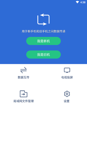 手机对手机怎么传游戏_手机传游戏怎么传_手机传游戏给手机