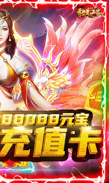 主机手机游戏盒_手机的主机游戏_手游玩主机游戏软件