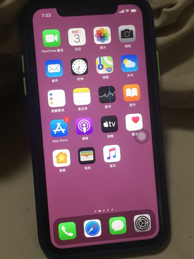 信号苹果增强手机怎么设置_苹果手机信号如何增强_iphone手机增强信号