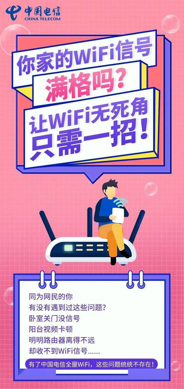 信号苹果增强手机怎么设置_苹果手机信号如何增强_iphone手机增强信号