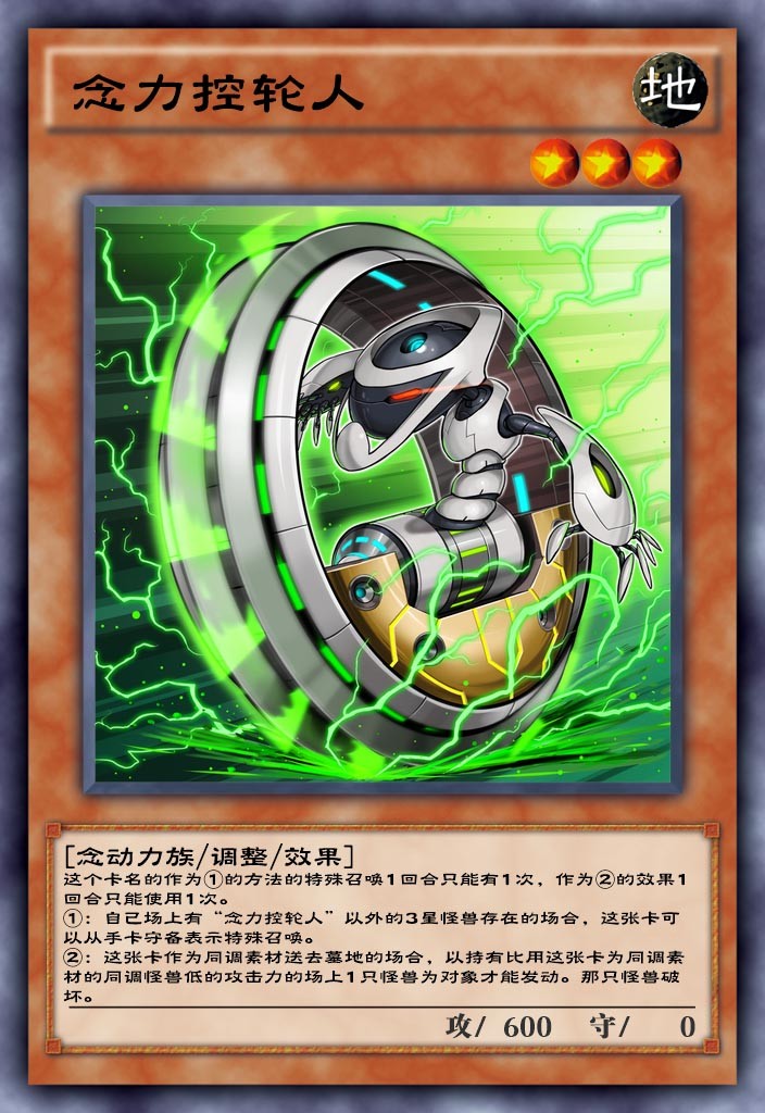 游戏王手机散热卡组_散热大神_散热最强的游戏手机