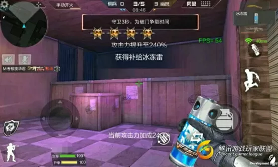 生化下载_生化游戏手机下载_生化手机版