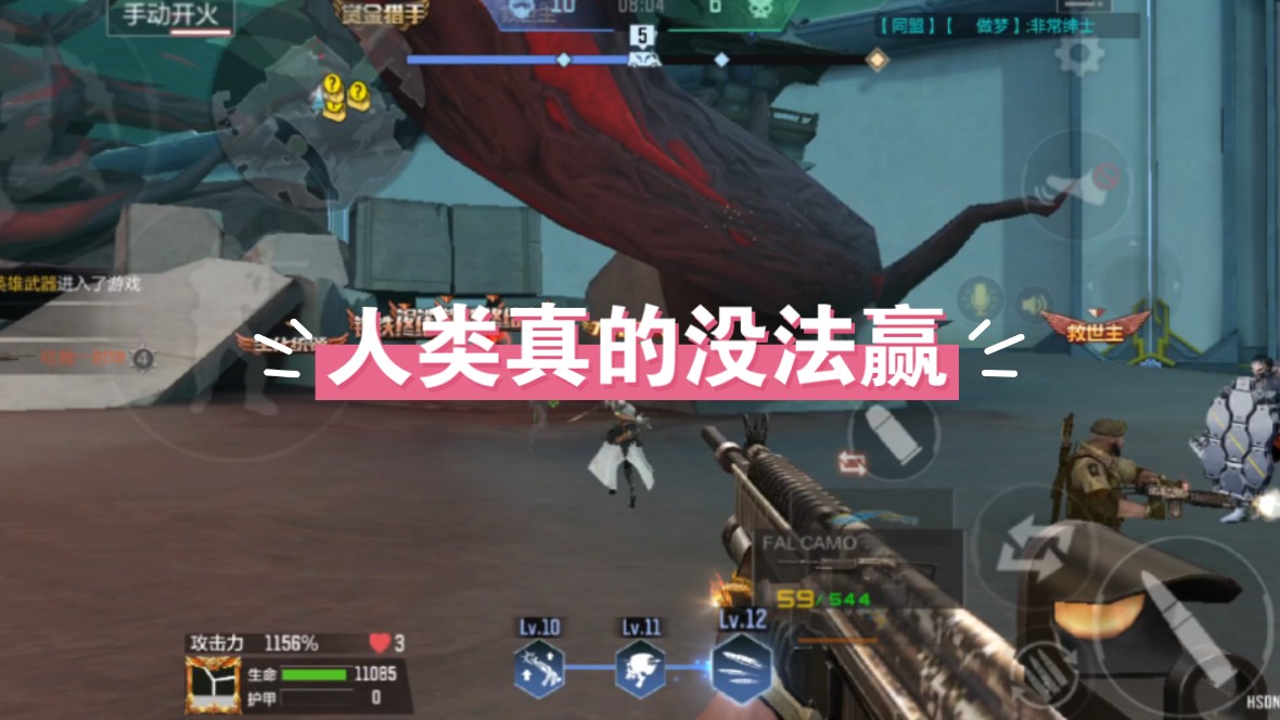 生化游戏手机下载_生化下载_生化手机版
