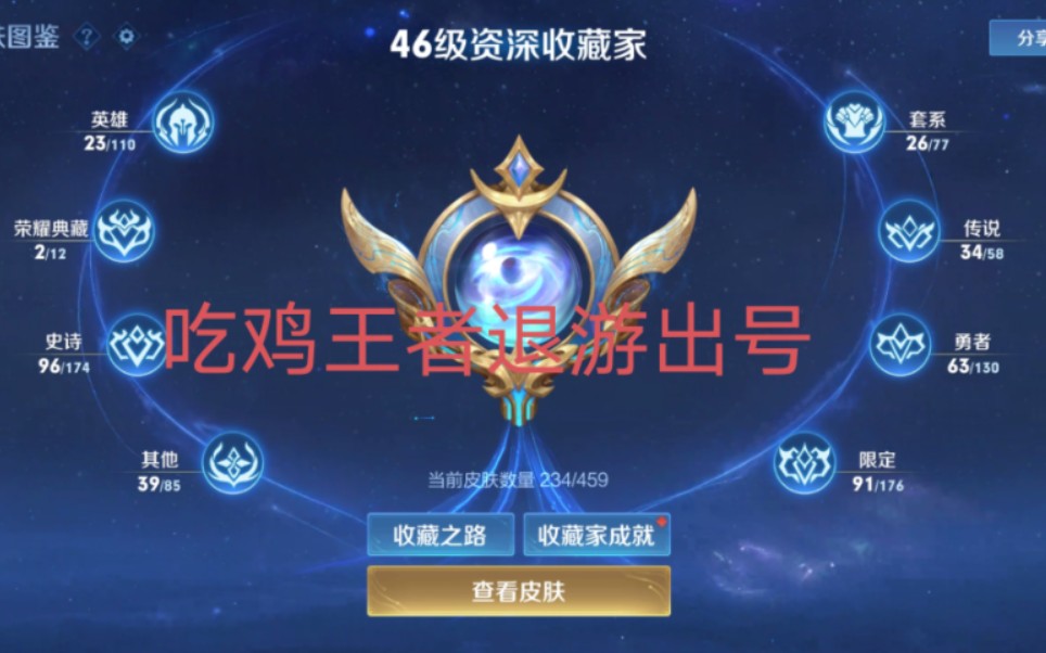 手机3A级游戏排行_好玩的3a手机游戏_手游3a游戏大作排行