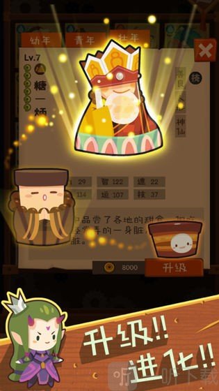 横版游戏制作_横屏沙盒游戏_沙盒横版纸片人游戏手机版