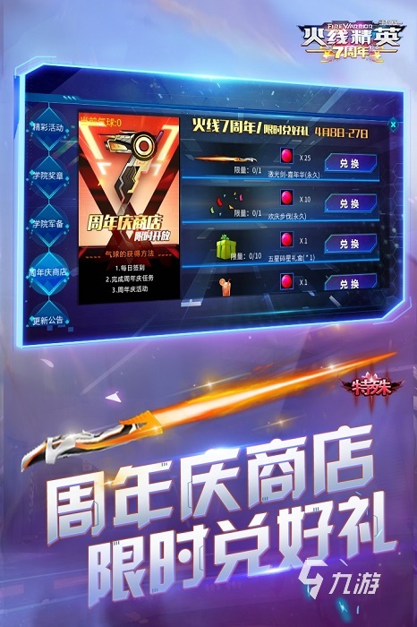 双人手机好玩的游戏_手机上好玩的双人手游_市场上最好的双人游戏手机
