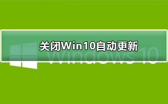 windows10卡自动修复_win10一直卡在自动修复_windows自动修复卡住
