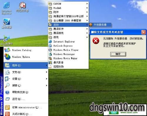 windows自动修复卡住_windows10卡自动修复_win10一直卡在自动修复