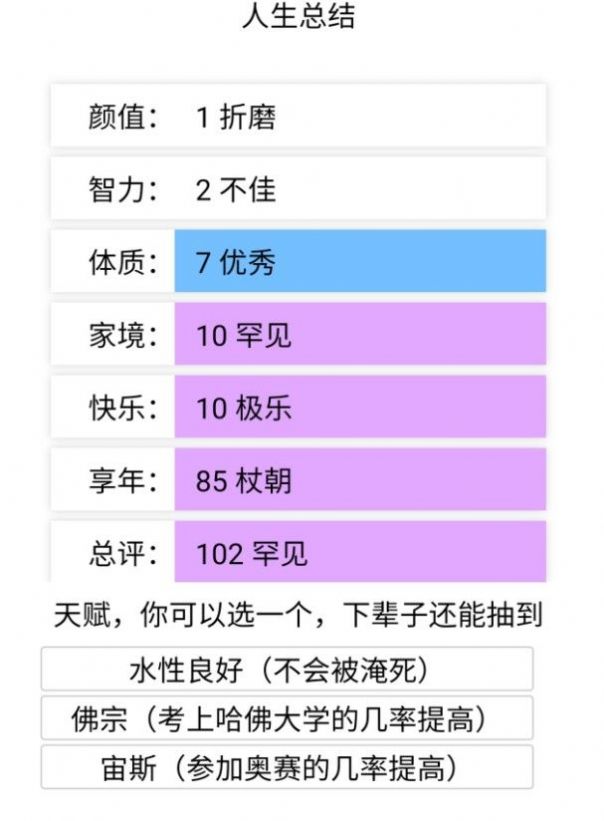 世界上免费好玩的手机游戏_免费好玩的手游游戏排名_免费手机游戏好玩