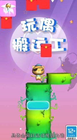 制作手机游戏人物图片_制作手机游戏人物的软件_手机多人游戏制作