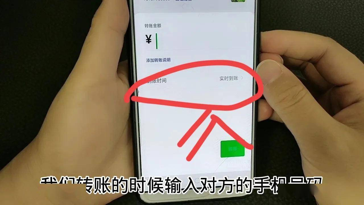 微信延迟转账撤销_微信延时到账可以撤回吗转账_微信转账延迟到账能撤回