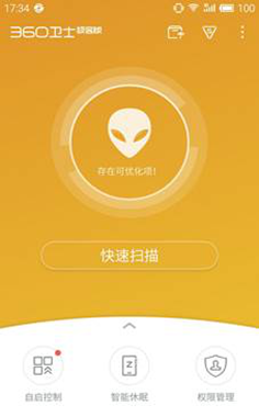 三星加速设置手机游戏怎么设置_三星s6手机游戏加速设置_三星手游加速