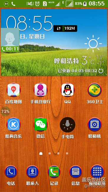 三星s6手机游戏加速设置_三星手游加速_三星加速设置手机游戏怎么设置