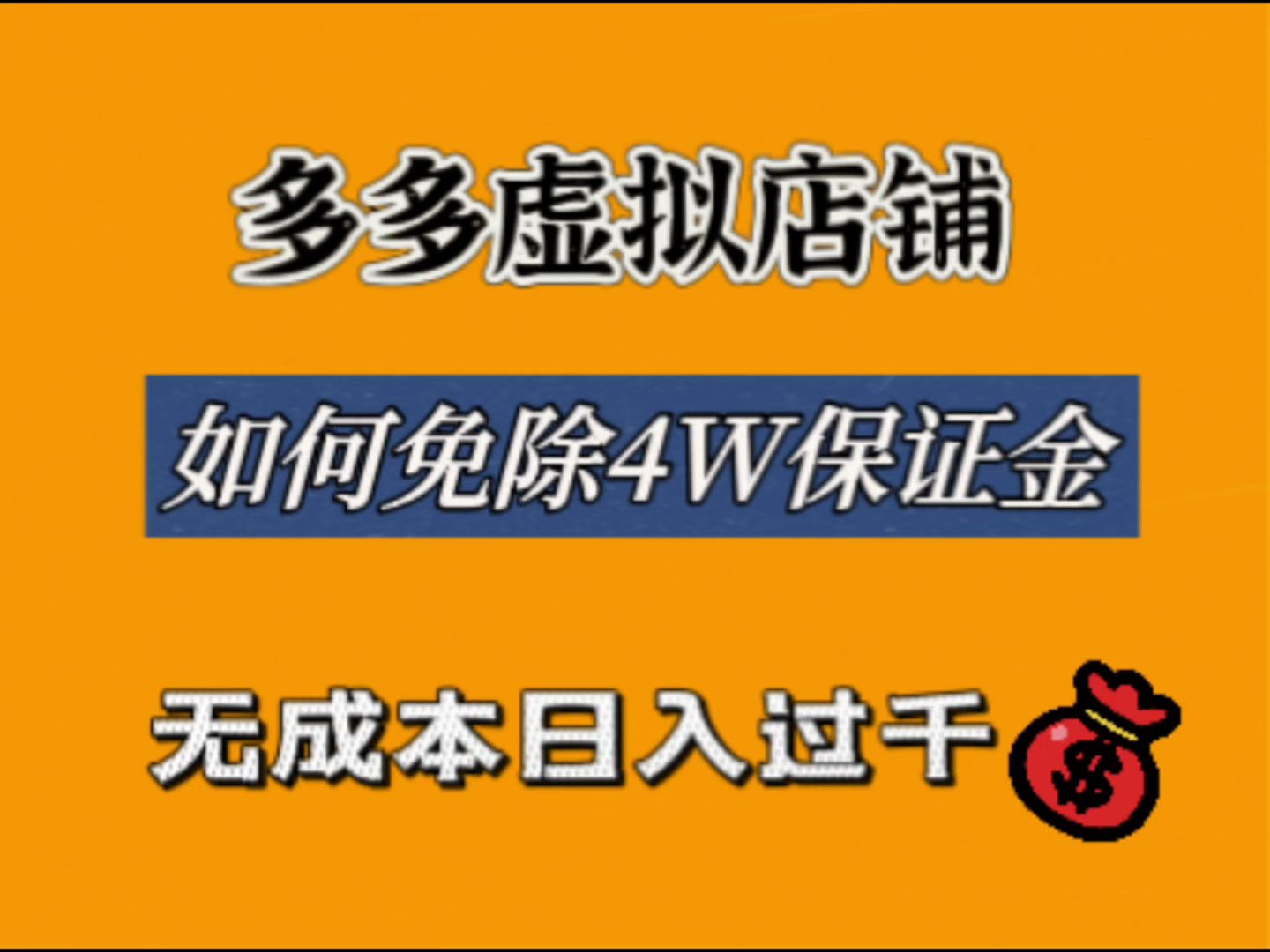 是正品多多拼购全球店铺吗_拼多多的全球购是不是都是正品_拼多多上全球购是真的吗