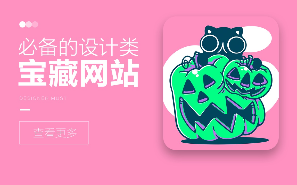 哔哩哔哩视频网站_视频网站行业现状_视频网站英文怎么说