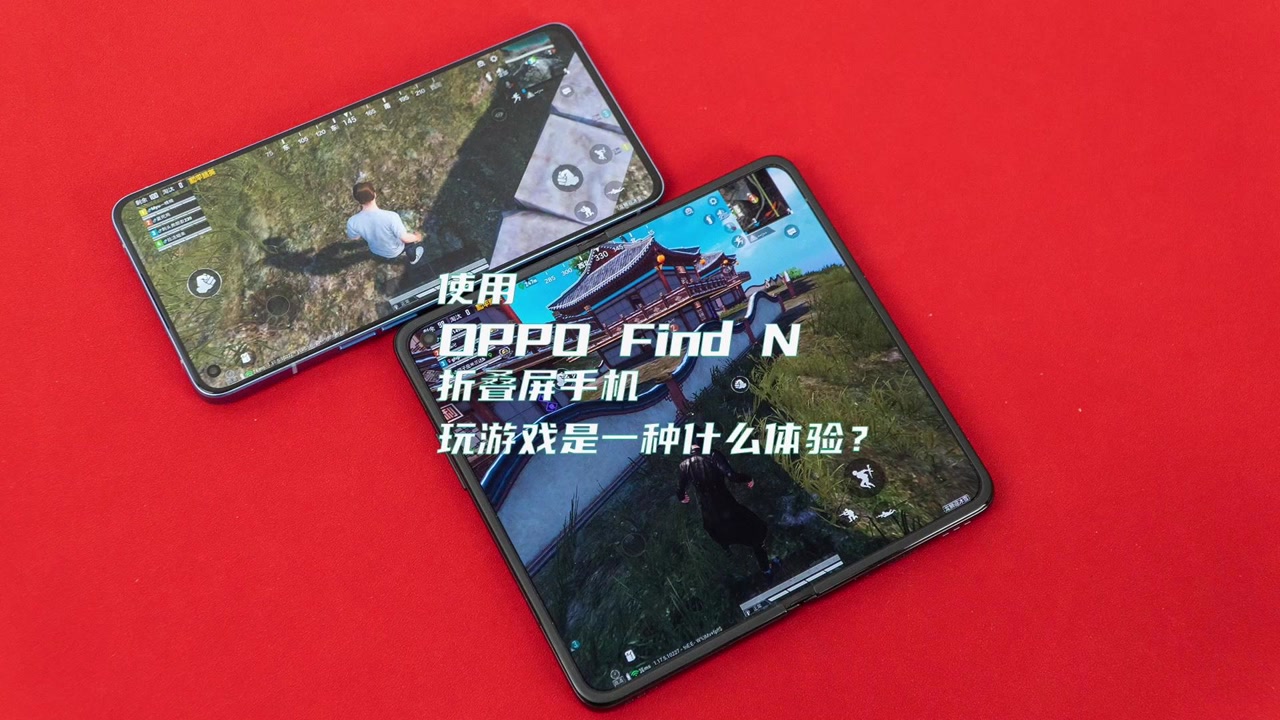 适合打游戏的手机oppo_适合打游戏的oppo手机_最适合玩游戏的oppo手机