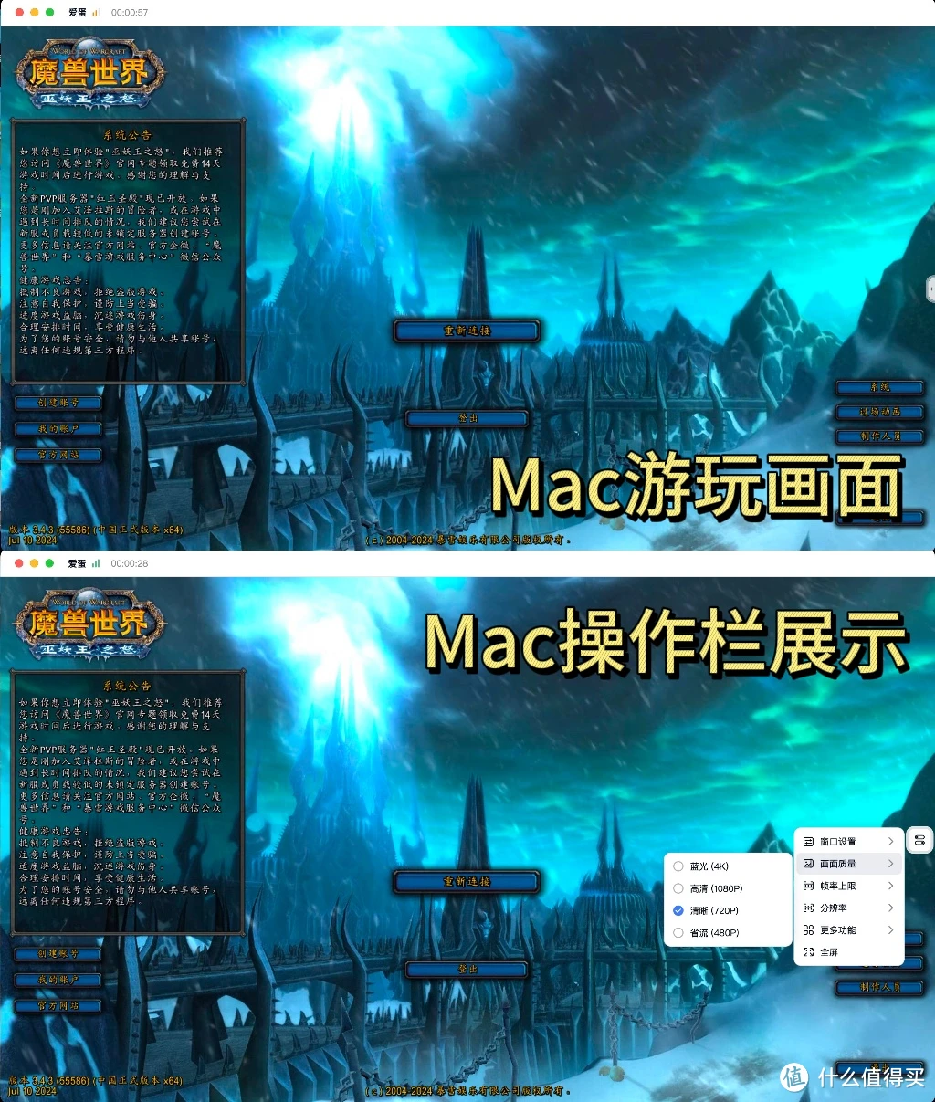 手机变电脑玩游戏方法视频_怎么让视频变成电脑桌面_视频怎么变成pc