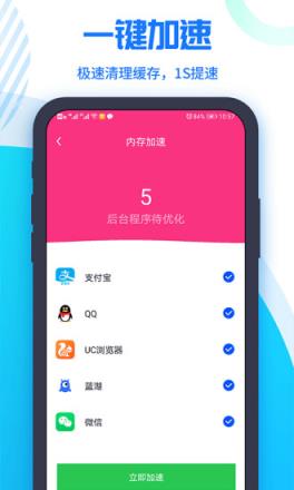 清除手机内存软件推荐游戏_清除内存的软件_帮我清除一下内存