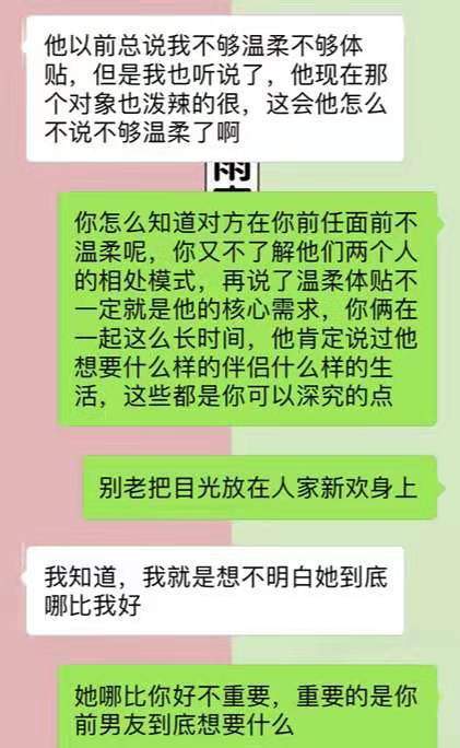 阿莱克西雅_莱克西杰拉德_阿莱克西亚