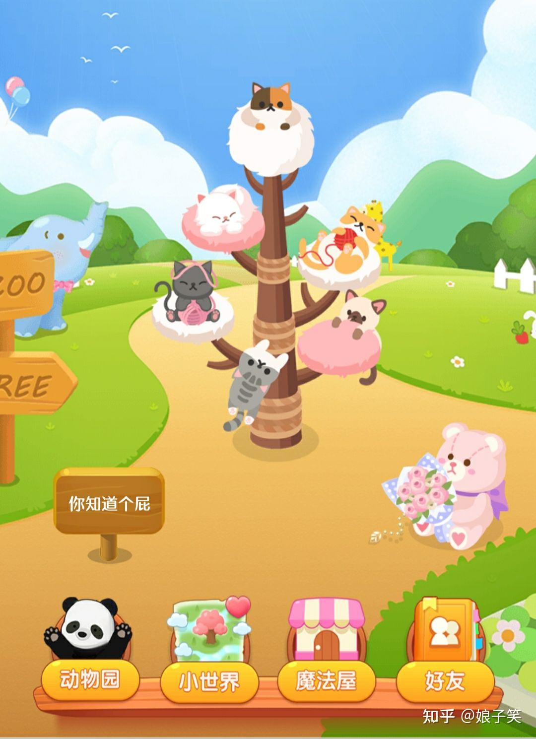 qq等级排名在哪里看_qq等级排名怎么看_qq等级排名全部怎么看