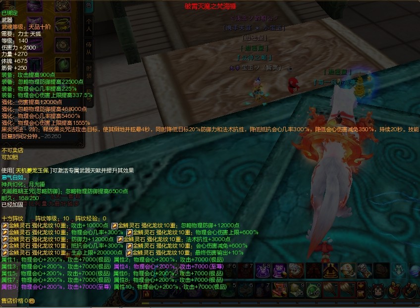 飞龙手机游戏横屏版_手机飞龙游戏_飞龙小游戏