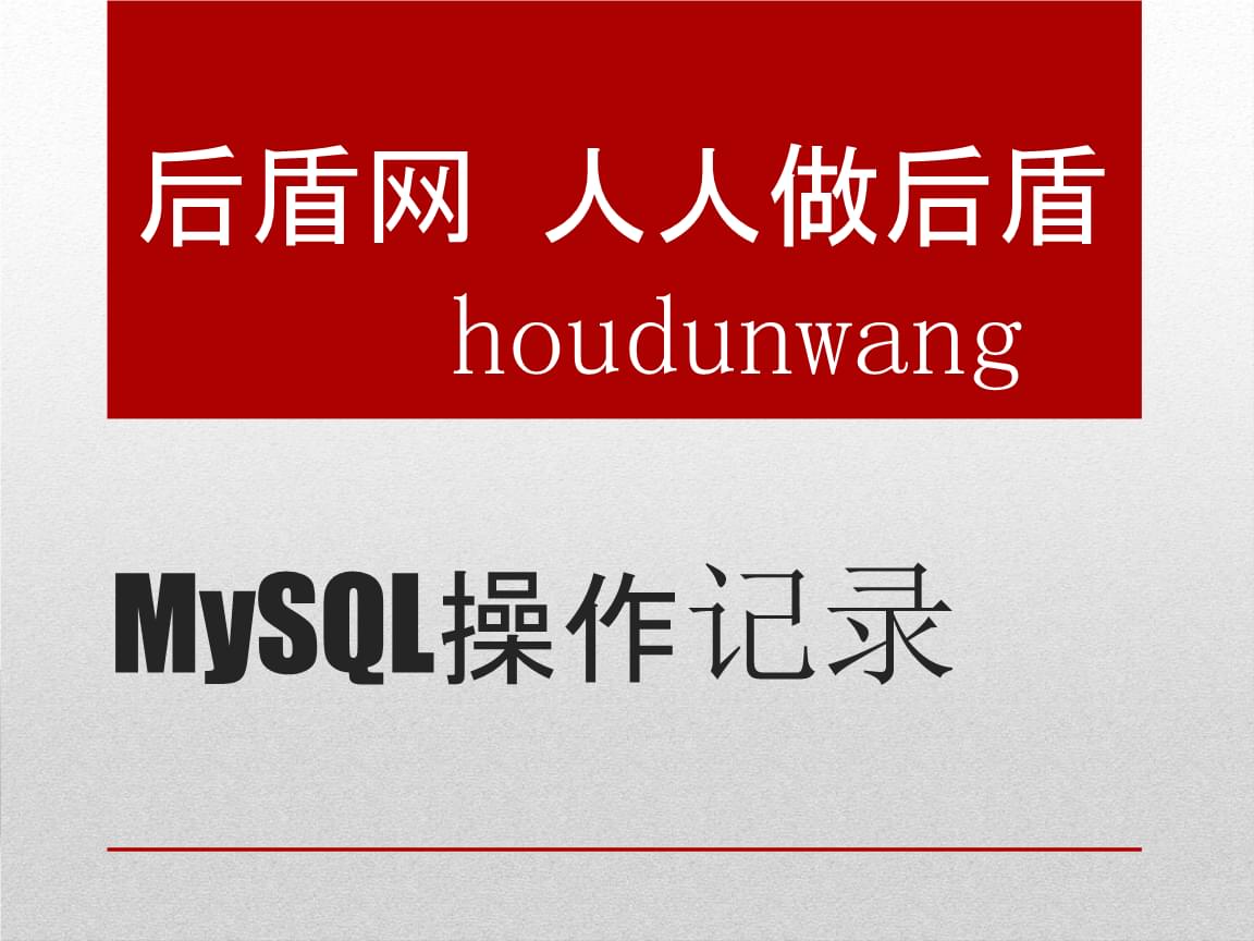 删除变空间没数据小后能恢复吗_我把空间全部清理了但是没有用_mysql删除数据后空间没变小