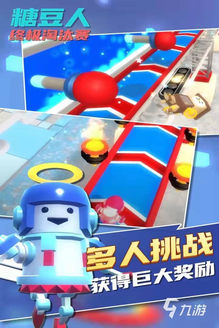 手机版联机游戏游戏_联机手游app_游戏联机版手机排行