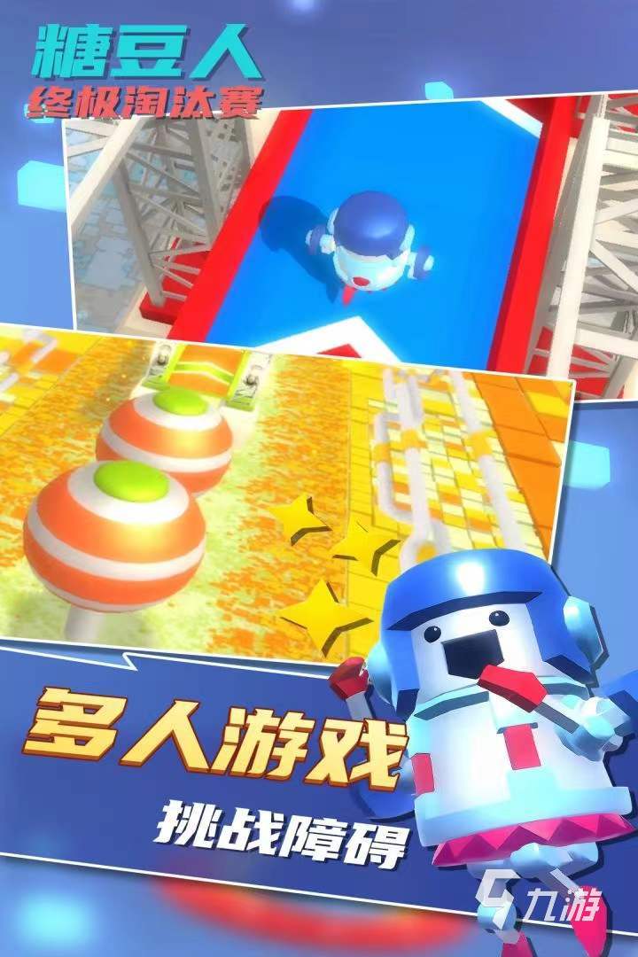 联机手游app_手机版联机游戏游戏_游戏联机版手机排行