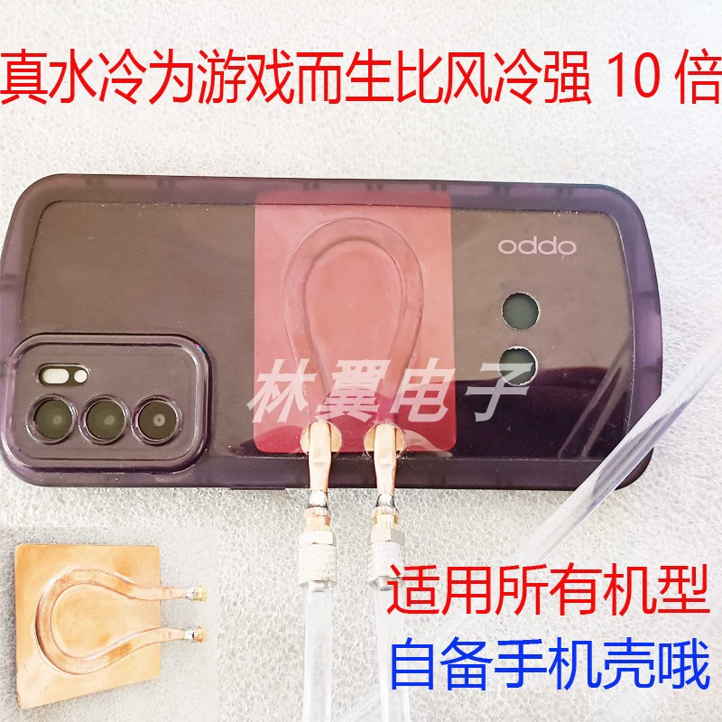 制作散热器片视频_自己做散热器_手机打游戏散热器制作方法