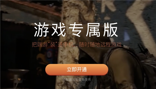 电脑端手机端互通手游_电脑互通手机游戏怎么玩_手机 电脑互通游戏