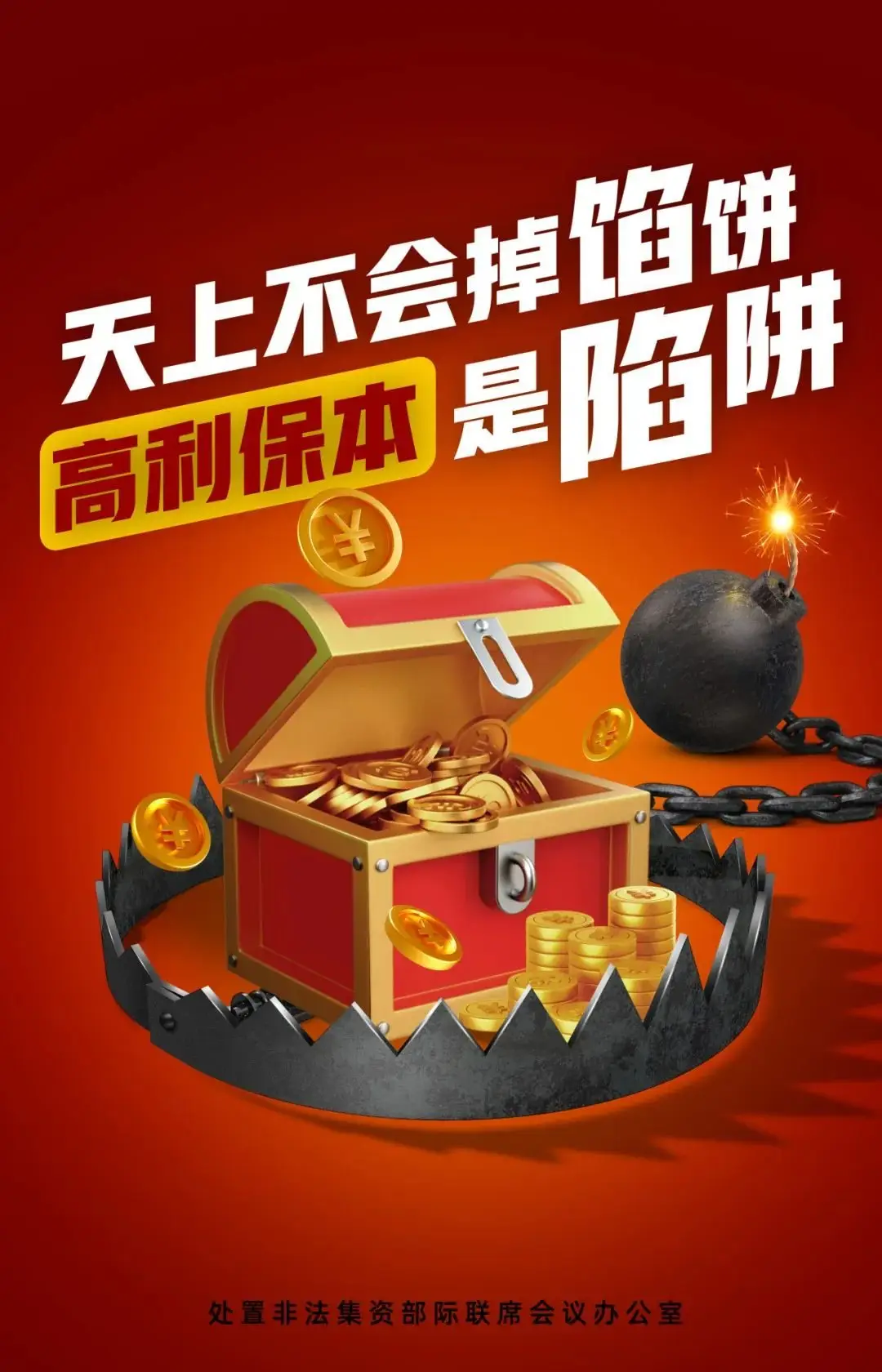 手机假游戏诈骗_诈骗游戏平台_虚假游戏诈骗