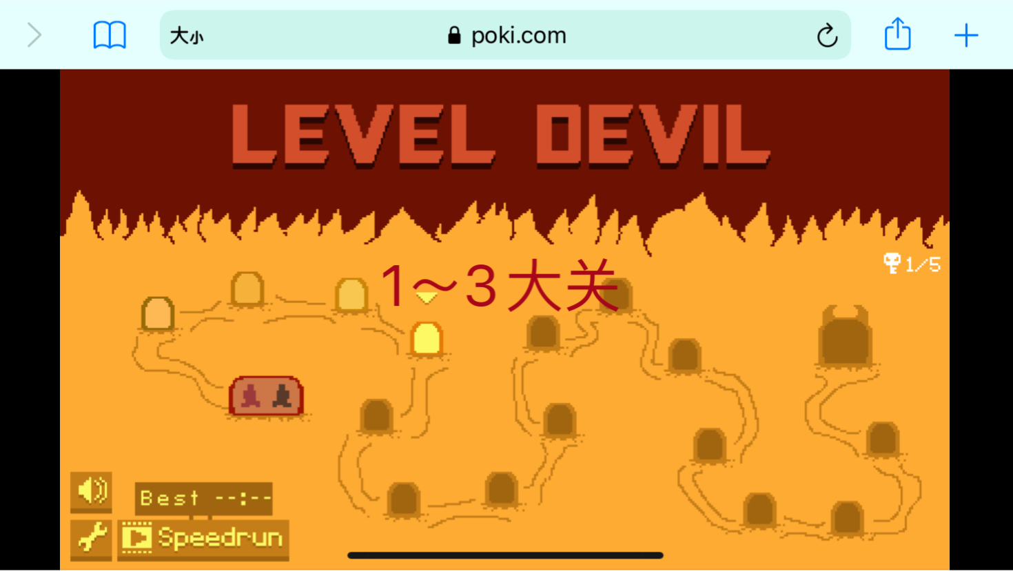 三国单机版手机游戏_手机版level游戏_圆规小姐游戏正版手机游戏