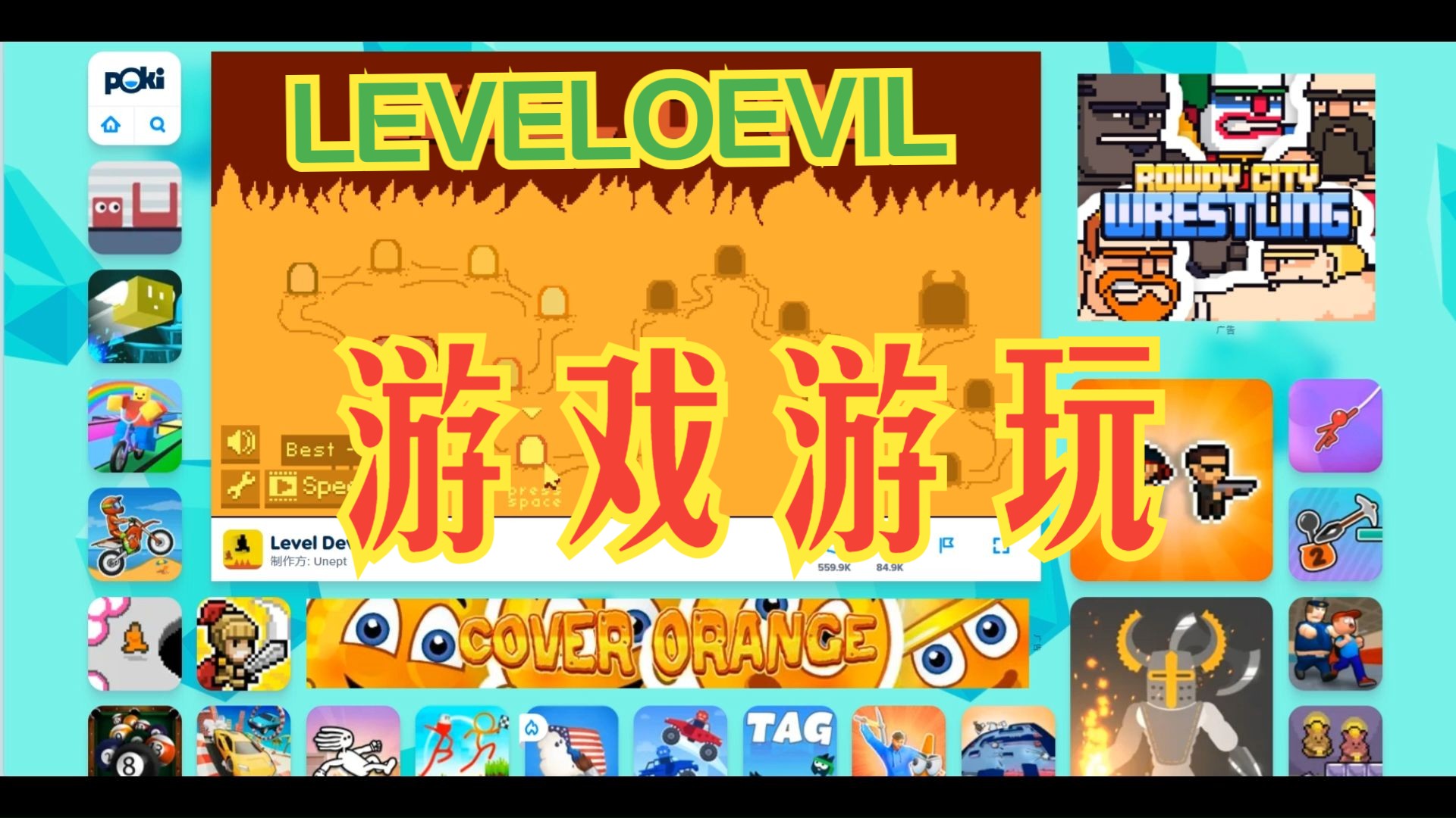圆规小姐游戏正版手机游戏_手机版level游戏_三国单机版手机游戏