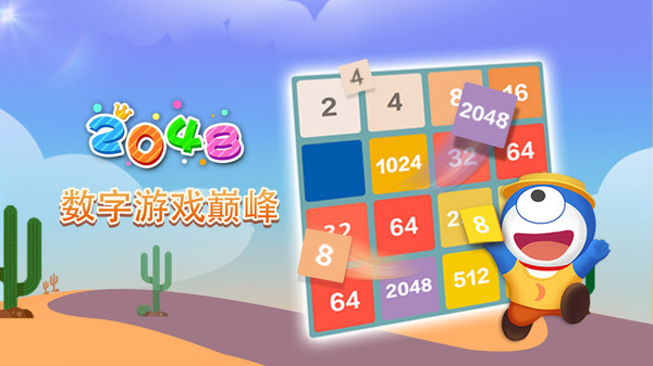 手机生孩子的游戏_生孩子小游戏手机下载_小孩的手机游戏