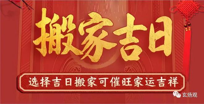 黄道吉日查询2023年_黄历2023年黄道吉日查询_2023年6月27日黄道吉日
