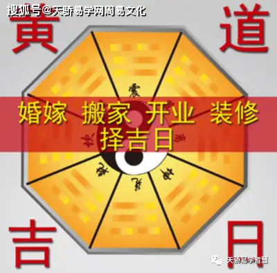 黄历2023年黄道吉日查询_2023年6月27日黄道吉日_黄道吉日查询2023年